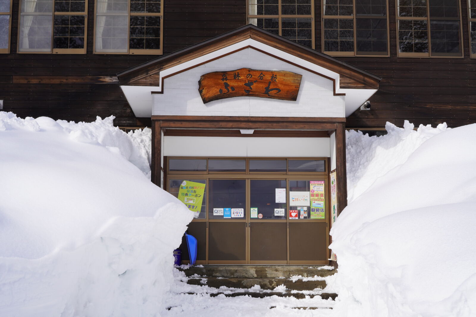 超豪雪地帯・只見町 集落の魅力保存に尽力する若き夫婦 – 八十里越街道